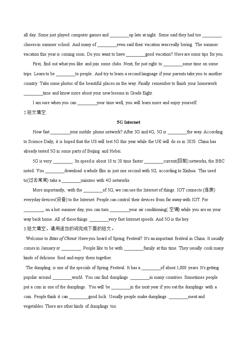 Unit 1 Learning to be E Writing一课一练英语沪外教版 (2024）初中七年级下册(无答案)第3页