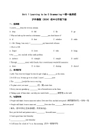 沪外教版（2024）七年级下册（2024）Unit 1 Learning to beC Grammaring一课一练