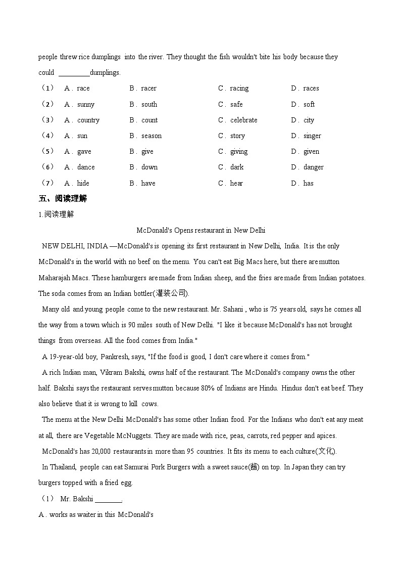 Unit 1 Friendship Checking your progress(Project)一课一练英语沪教牛津版（2024）初中七年级上册(无答案)第3页