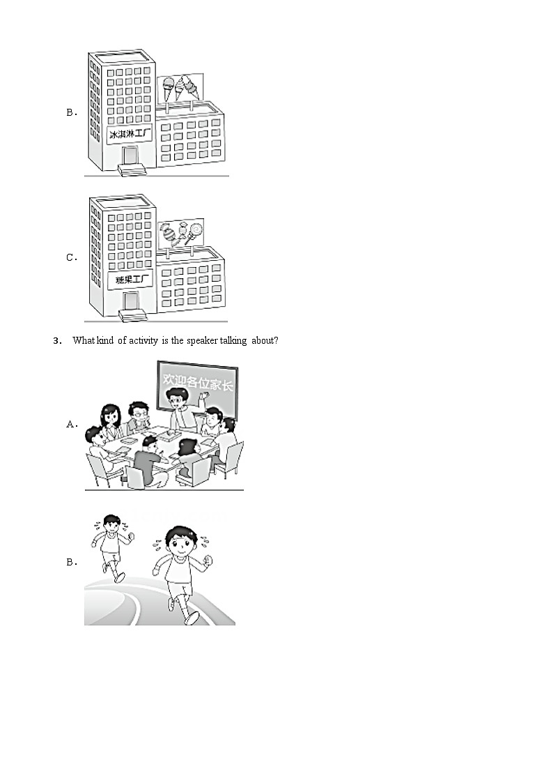 广东省揭阳市九年级上学期期中考试英语试题-A4第2页