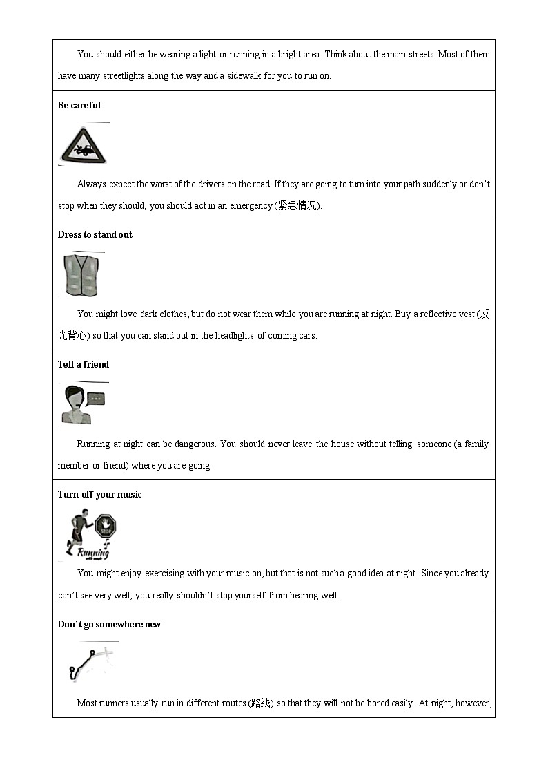 广东省佛山市石门实验中学上学期八年级英语期末教学质检试题（原卷版）-A4第3页