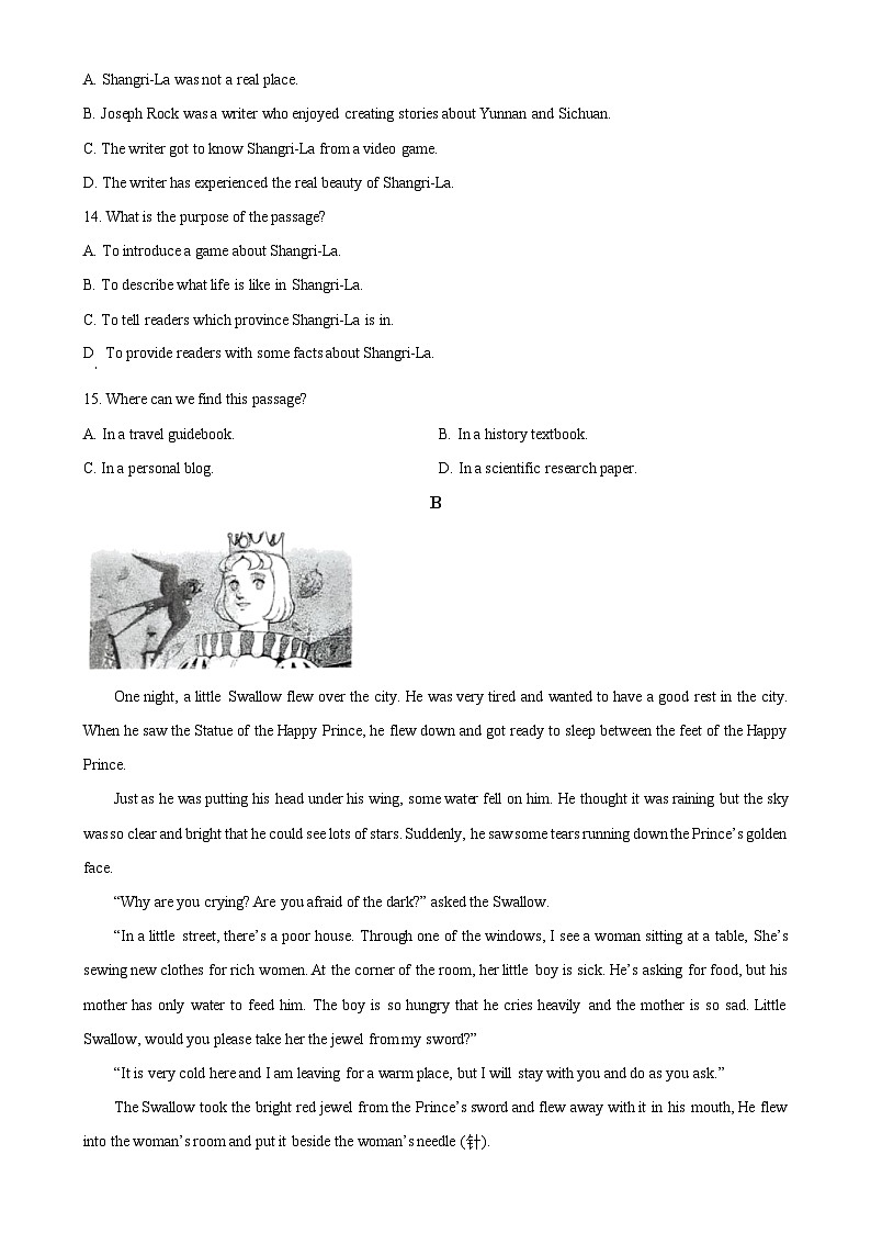 广东省深圳市高级中学七年级上学期期末考试英语试题（原卷版）-A4第3页