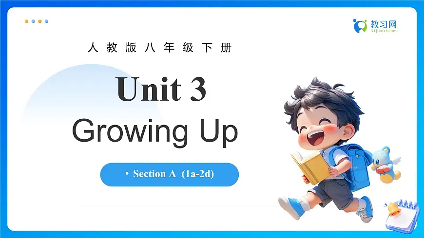 【任务型备课】人教版英语八下-Unit3 第1课时 Section A (1a-2d)（课件）第1页
