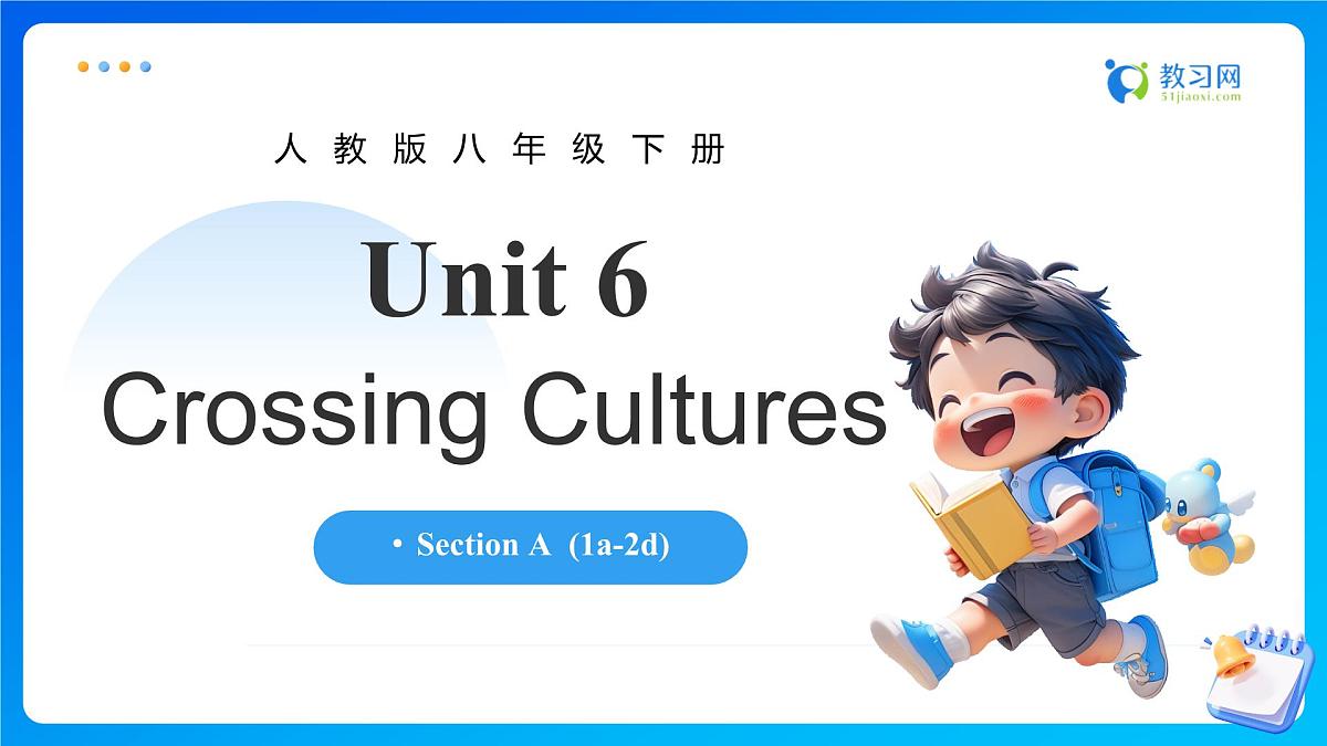 【任务型备课】人教版英语八下-Unit6 第1课时 Section A  (1a-2d)（课件）第1页