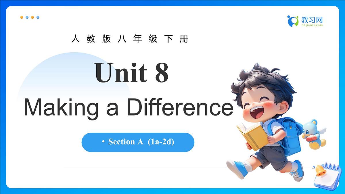 【任务型备课】人教版英语八下-Unit8 第1课时 Section A  (1a-2d)（课件）第1页