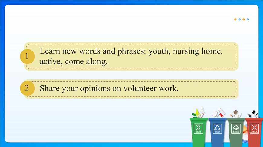 【任务型备课】人教版英语八下-Unit8 第2课时 Section A  (3a-3d)（课件）第3页