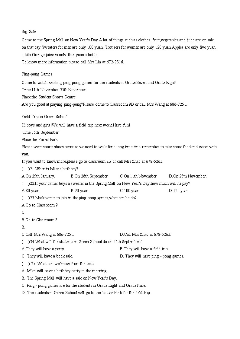 河南安阳市安阳县2025-2026学年七年级上学期期末 英语试题第3页