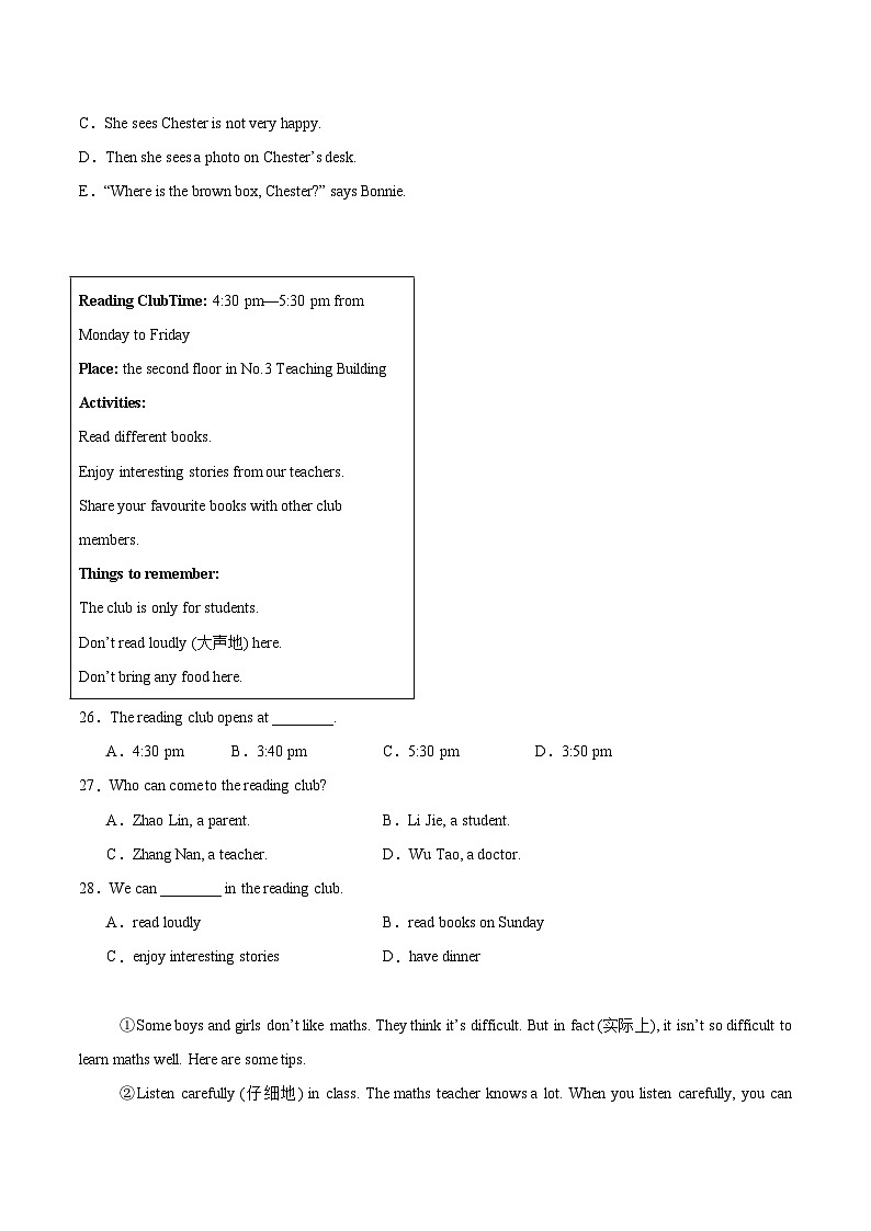 陕西省安康市汉阴县2025-2026学年七年级上学期1月期末考试 英语试题第3页