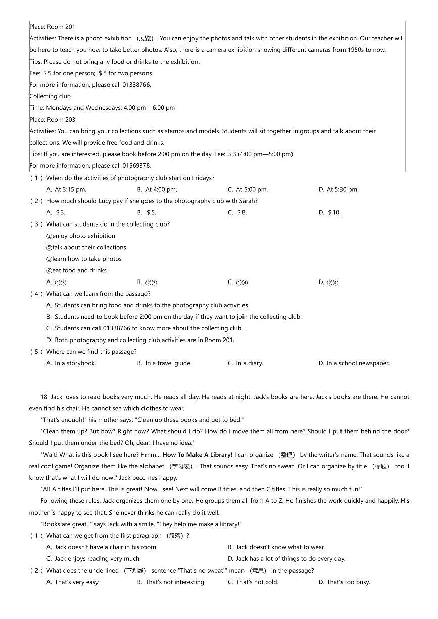 2025~2026学年福建福州鼓楼区福州第一中学初一上学期期中英语试卷（有答案解析）第3页