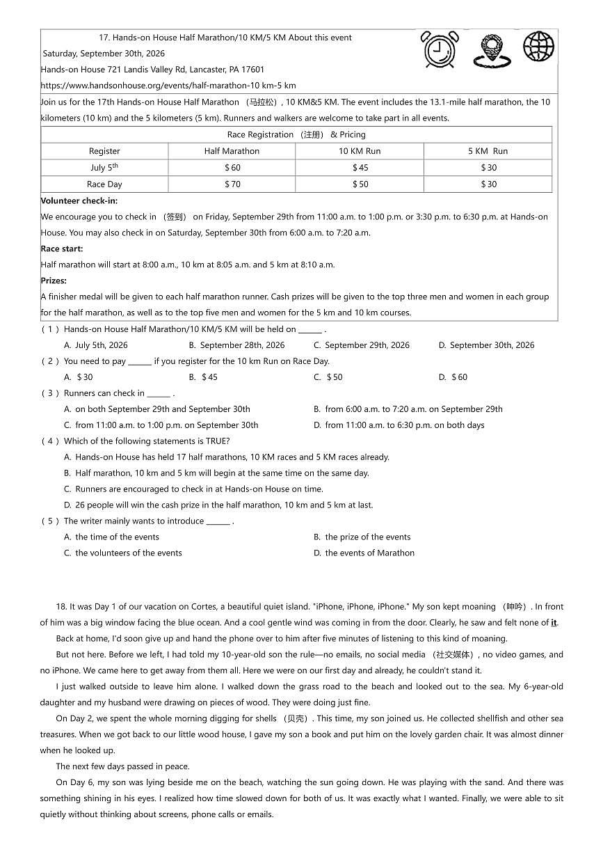 2025~2026学年福建福州鼓楼区福州屏东中学初三上学期期中英语试卷（有答案解析）第3页