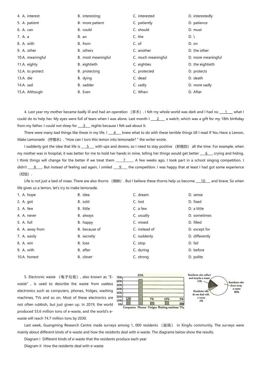 2025~2026学年广东广州初二上学期期中英语试卷（有答案解析）第2页