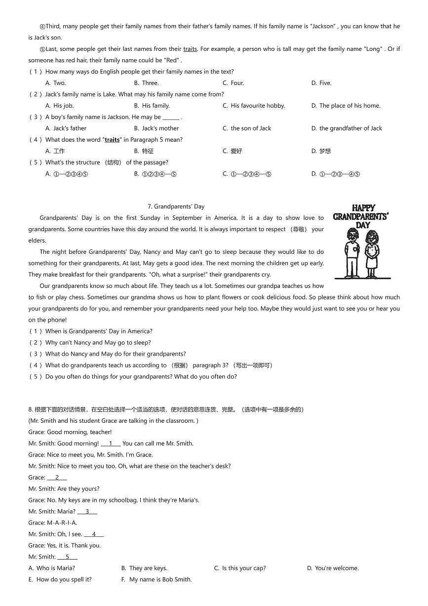 2025~2026学年河北石家庄裕华区石家庄外国语学校初一上学期期中英语试卷（有答案解析）第3页