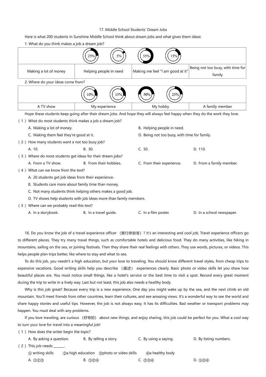 2025~2026学年福建福州鼓楼区福州杨桥中学初二上学期期中英语试卷（有答案解析）第3页