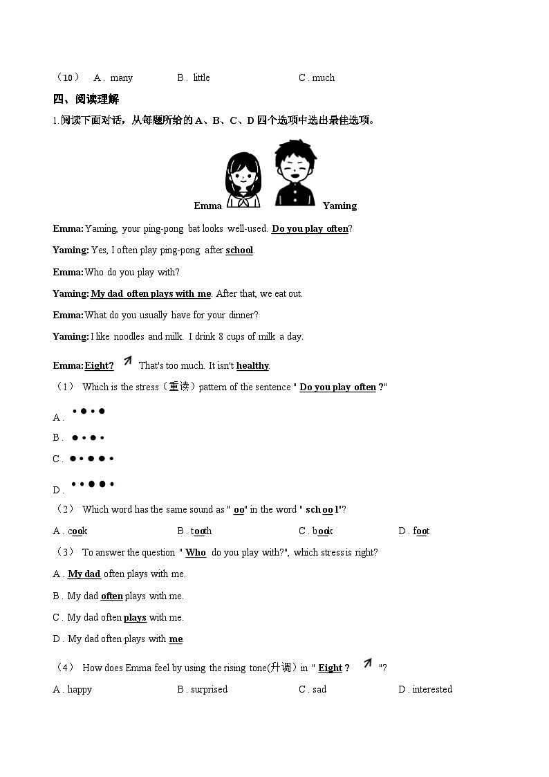 Unit 4 Chinese folk art Further study一课一练英语译林版（2024）初中七年级下册(无答案)第3页
