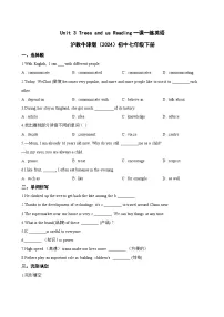 沪教牛津版(2024)七年级下册(2024)Unit 3 Trees and usSection 4课后测评