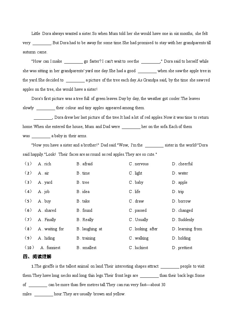 Unit 3 Trees and us Reading一课一练英语沪教牛津版（2024）初中七年级下册(无答案)第2页