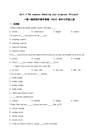 初中英语沪教牛津版(2024)七年级上册(2024)Checking your progress (Project)达标测试
