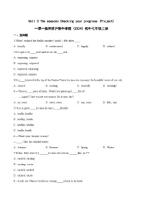 初中英语沪教牛津版(2024)七年级上册(2024)Checking your progress (Project)达标测试