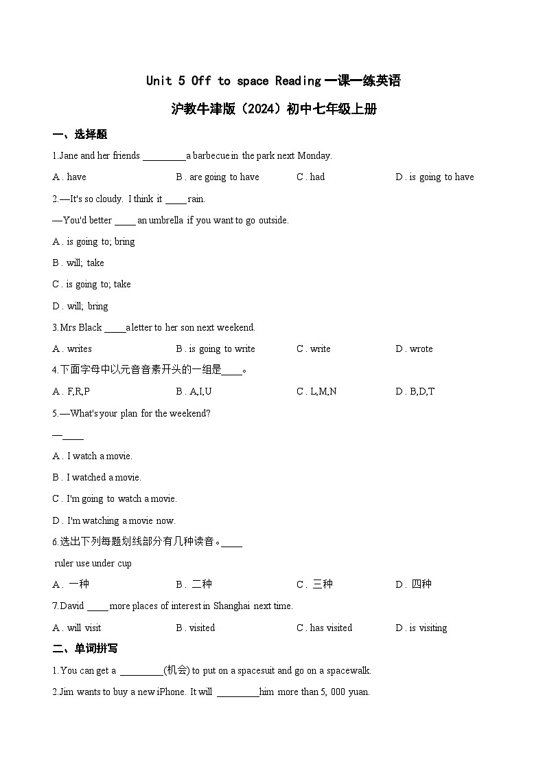 Unit 5 Off to space Reading一课一练英语沪教牛津版（2024）初中七年级上册(无答案)第1页