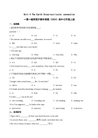 初中英语沪教牛津版（2024）七年级上册（2024）Cross-curricular connection一课一练