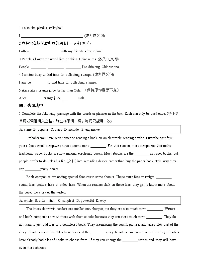 Unit 4 Ready, steady, go A Getting ready一课一练英语沪外教版 (2024）初中七年级上册(无答案)第2页