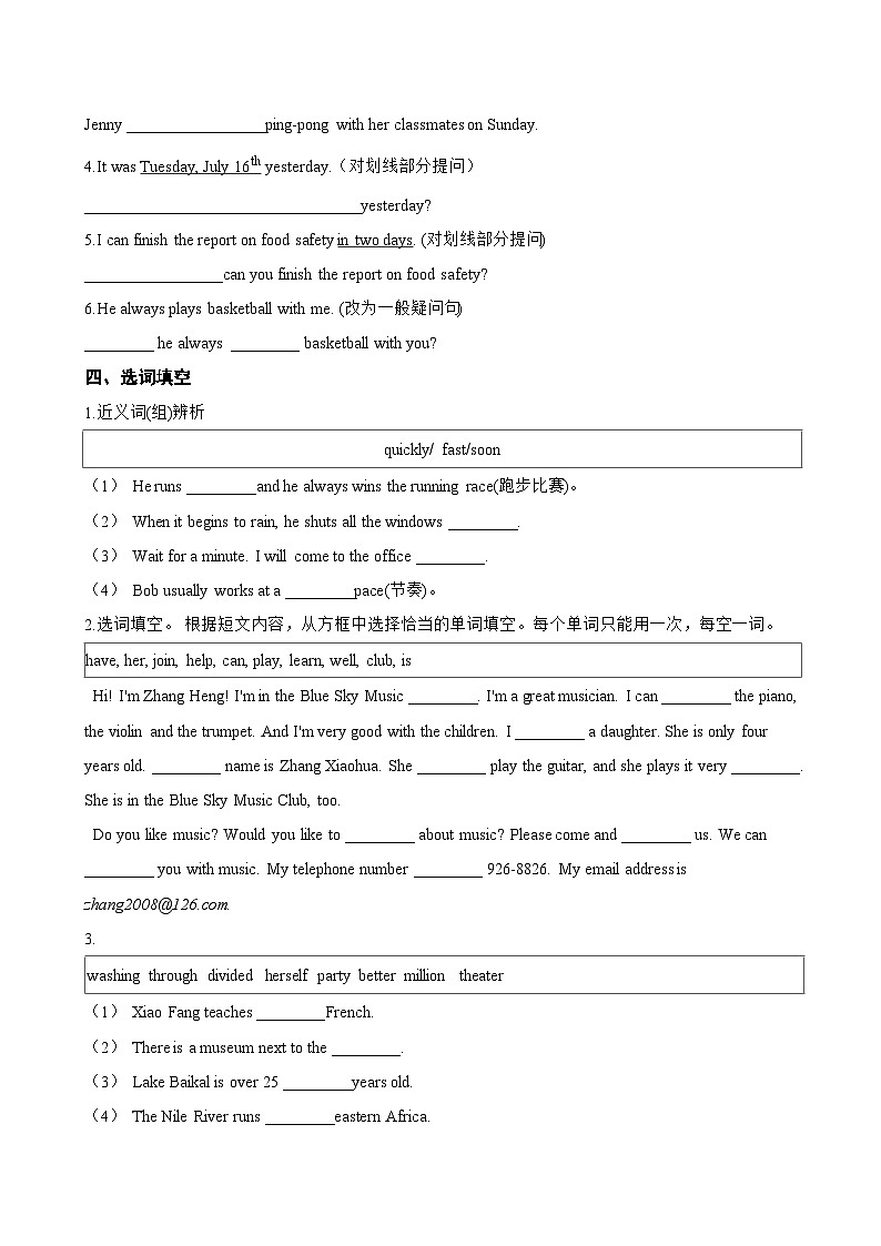 Unit 4 Landmarks Writing Workshop一课一练英语北师大版（2024）初中七年级下册(无答案)第2页