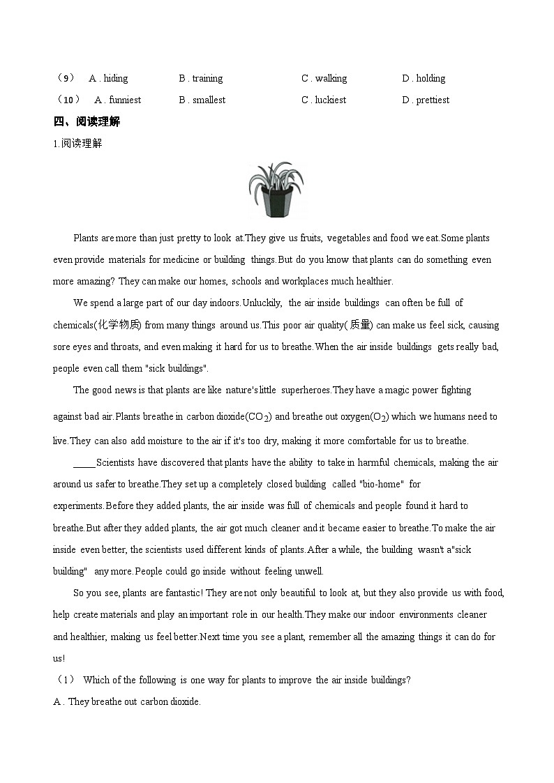 Unit 3 Trees and us Focusing on culture一课一练英语沪教牛津版（2024）初中七年级下册(无答案)第3页