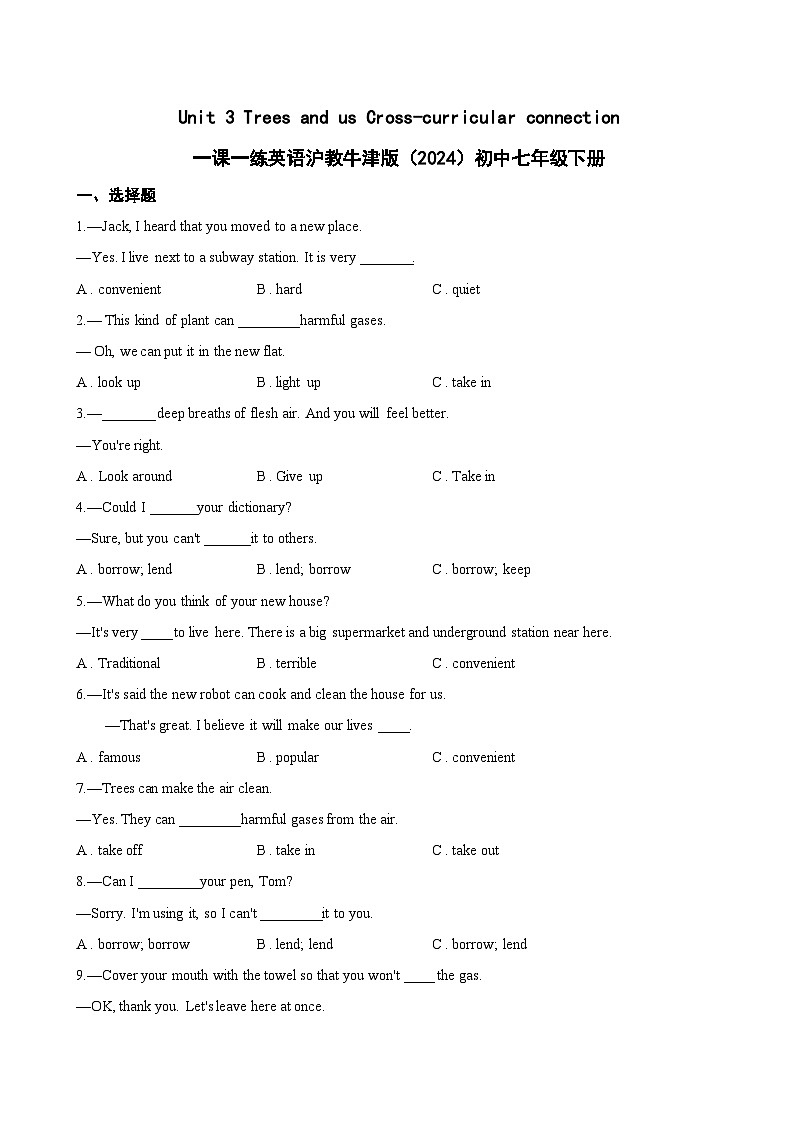Unit 3 Trees and us Cross-curricular connection一课一练英语沪教牛津版（2024）初中七年级下册(无答案)第1页