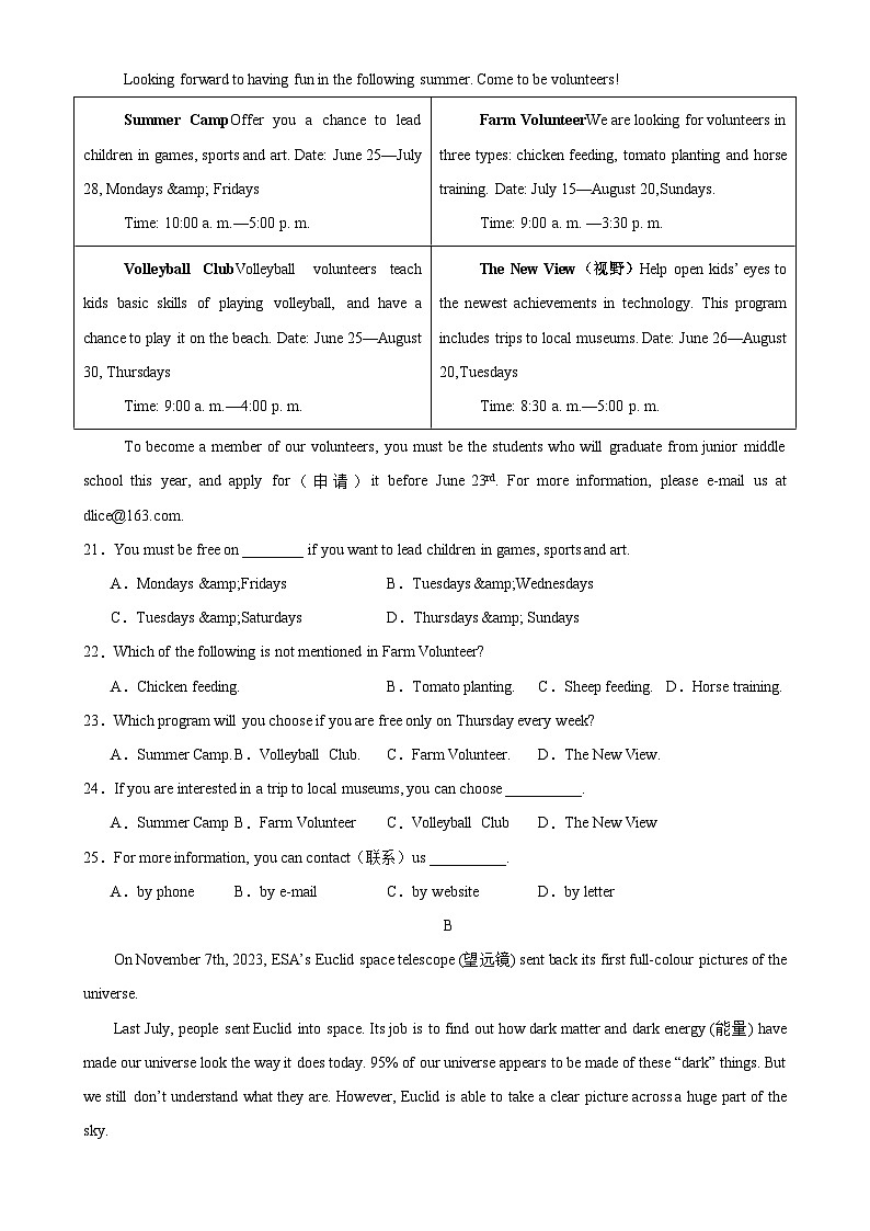 八年级英语下学期第一次月考(广东卷)-八年级英语下册单元重难点易错题精练（人教版）-A4第3页