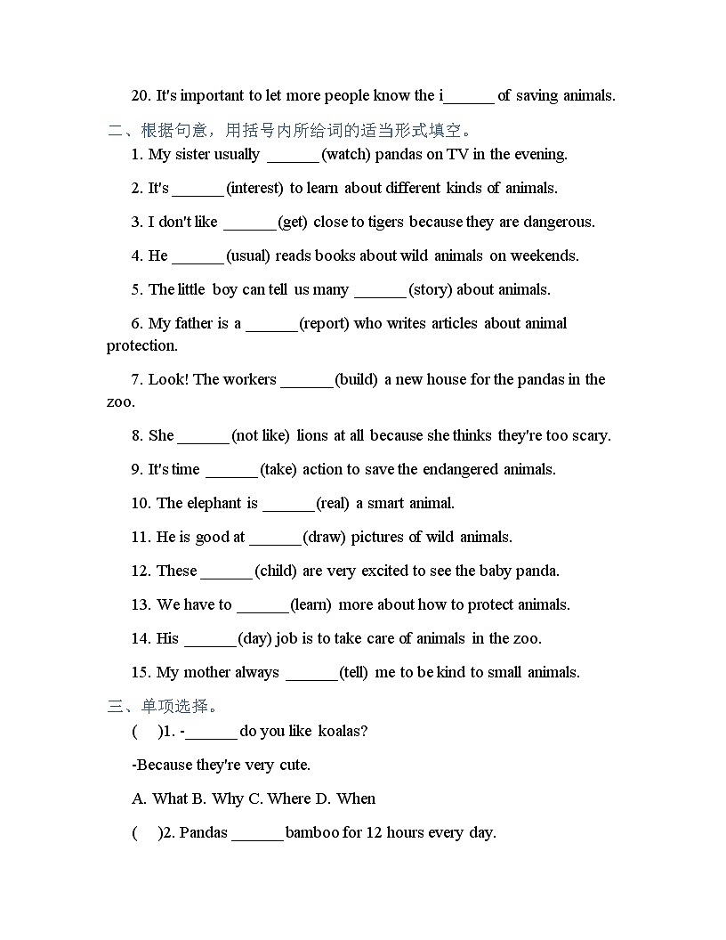 Unit 5 Saving animals in danger 基础训练卷 （含答案）沪教版英语新教材八年级下册第2页