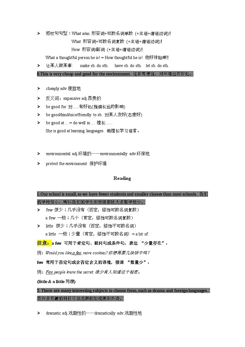 Unit 2 School life 基础知识点复习讲义（含答案）-译林版（2024）英语八年级上册第3页