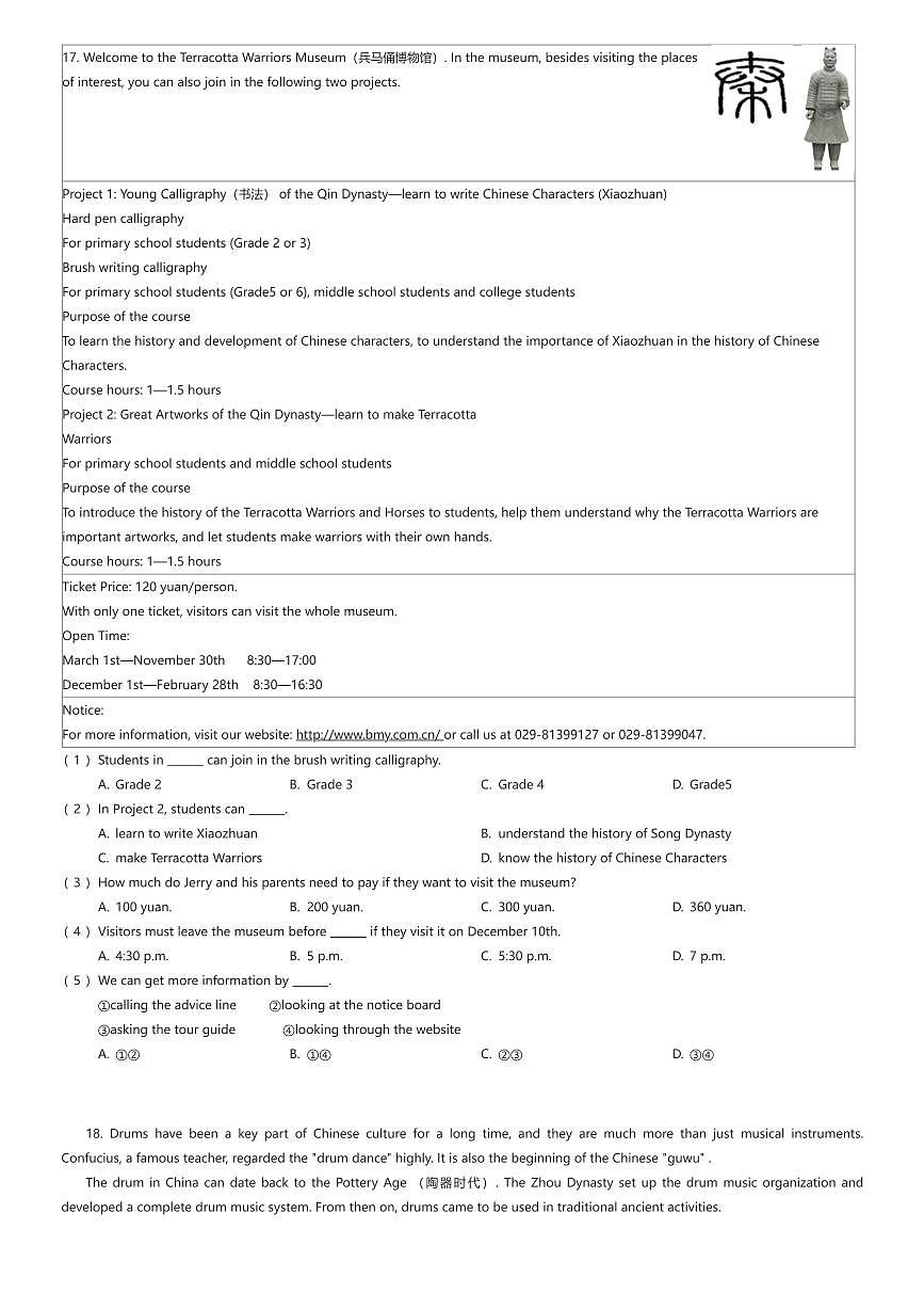 2025~2026学年福建福州仓山区福建省福州第十六中学初二上学期期中英语试卷（有答案解析）第3页