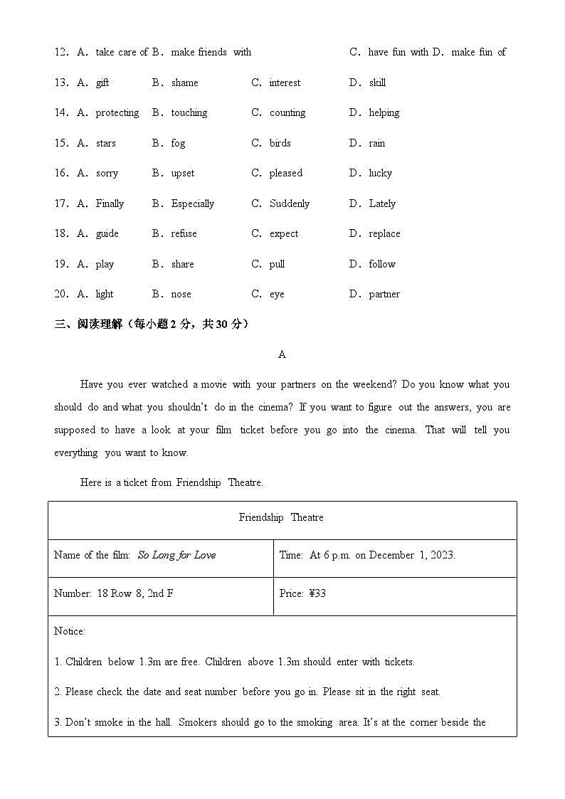 模拟试卷02（原卷版）-【期末备考】九年级英语上学期期末模拟试卷（人教版）-A4第3页