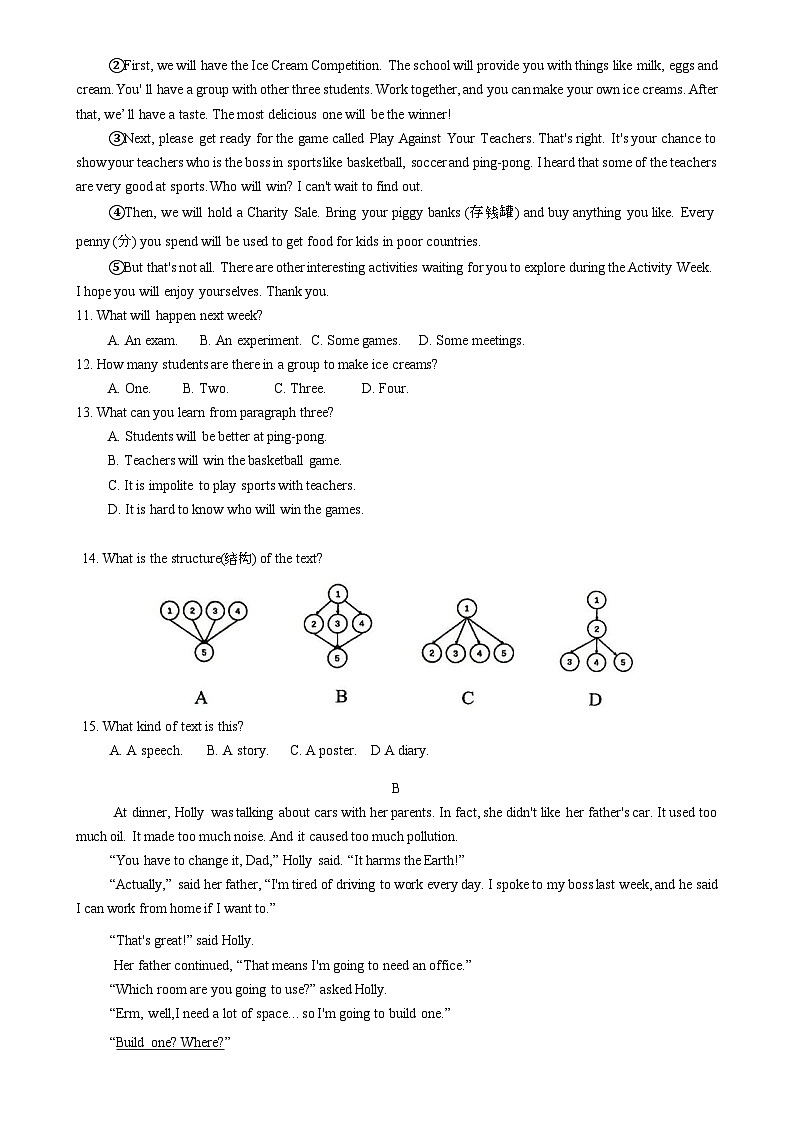 广东省深圳市福田区七年级上学期期末学业质量监测英语试题-A4第2页
