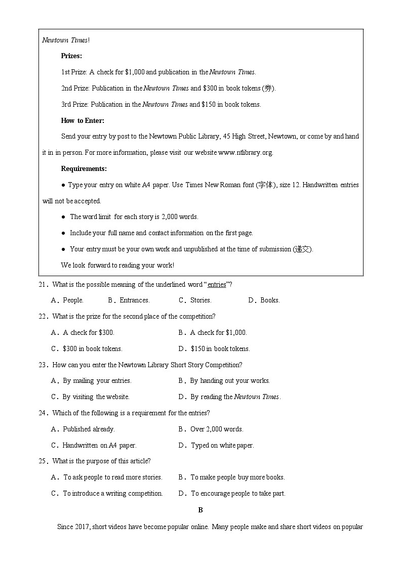 期末培优预测卷01（广东专用）（原卷版）-八年级英语上册单元模块满分必刷题（外研版）-A4第3页