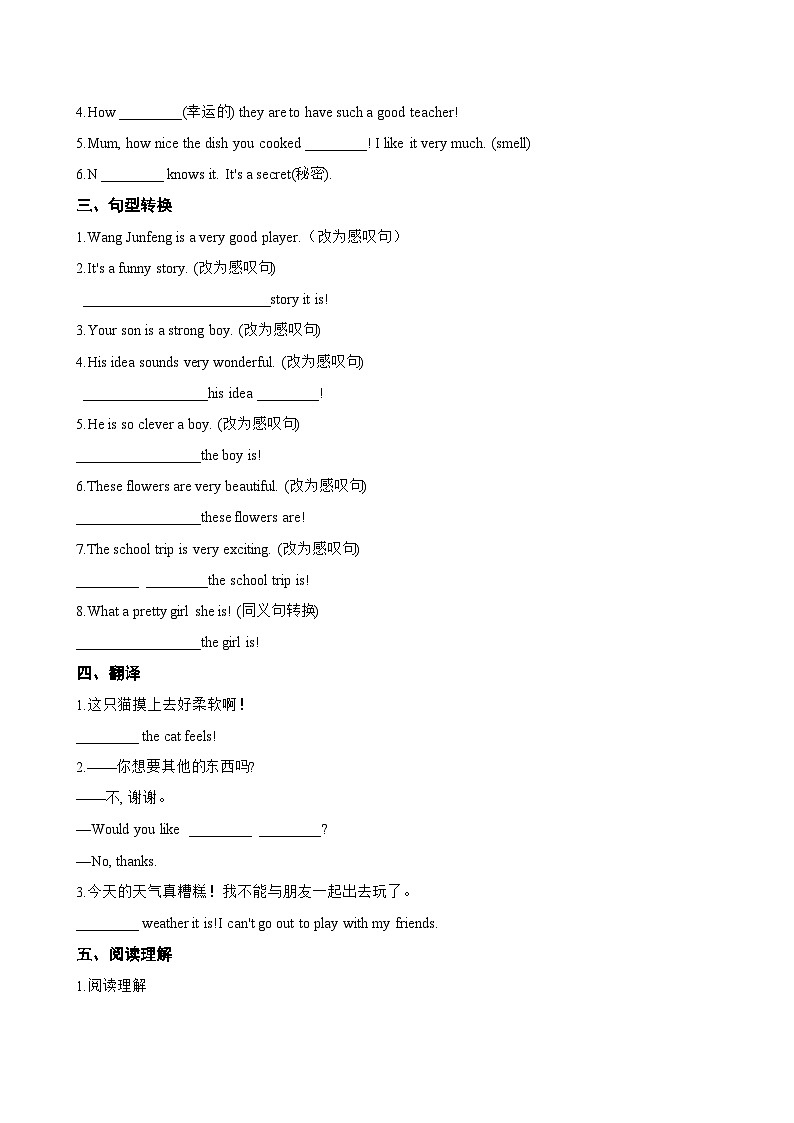 Unit 6 Beautiful landscapes Welcome to the unit一课一练英语译林版（2024）初中七年级下册(无答案)第2页