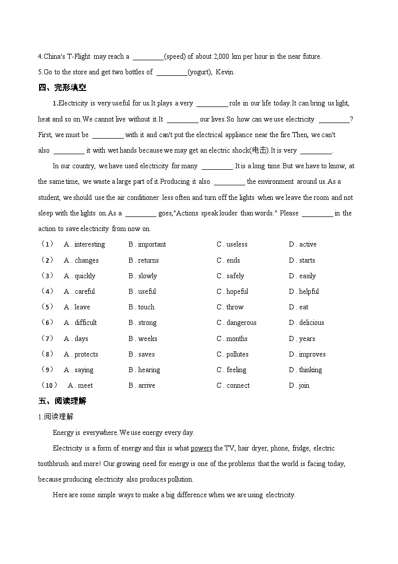 Unit 6 Electricity everywhere Focusing on culture一课一练英语沪教牛津版（2024）初中七年级下册(无答案)第2页