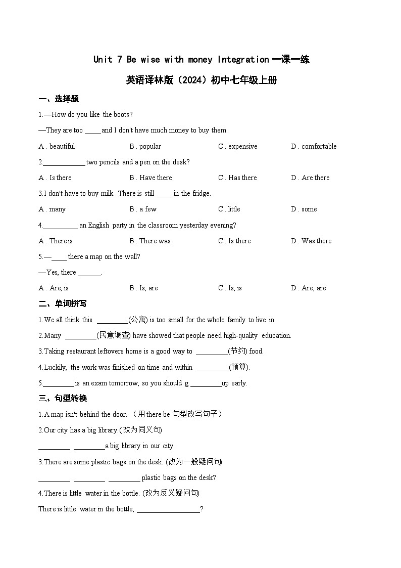 Unit 7 Be wise with money Integration一课一练英语译林版（2024）初中七年级上册(无答案)第1页