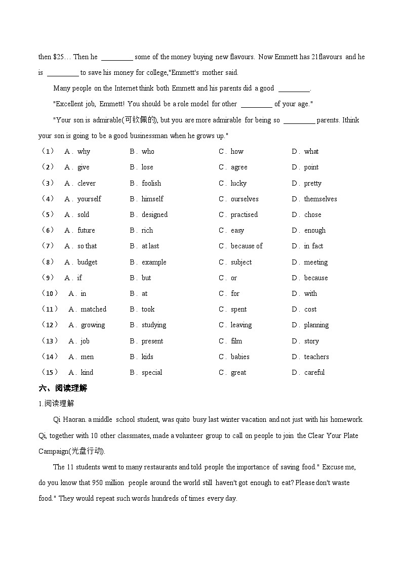 Unit 7 Be wise with money Reading一课一练英语译林版（2024）初中七年级上册(无答案)第3页
