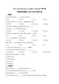 沪教牛津版（2024）七年级上册（2024）Listening当堂检测题