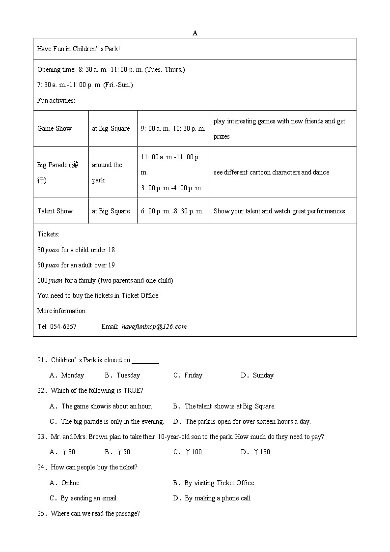 八年级英语下学期开学考试(广东专用)-八年级英语下册模块重难点易错题精练（外研版）-A4第3页