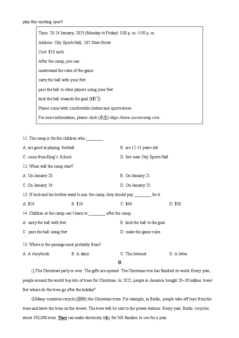 广东省深圳实验四部联考七年级上学期期末英语试题（原卷版）-A4第3页
