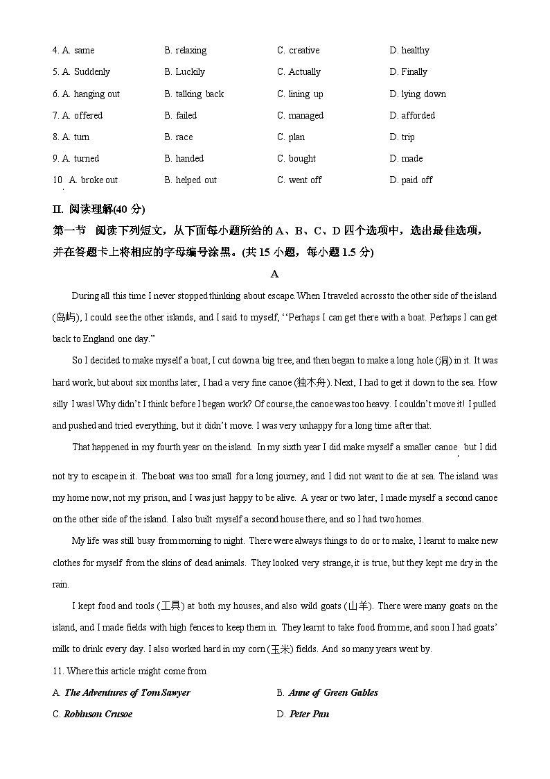 2025年广东省深圳南山区九年级中考一模-英语试题（原卷版）-A4第2页