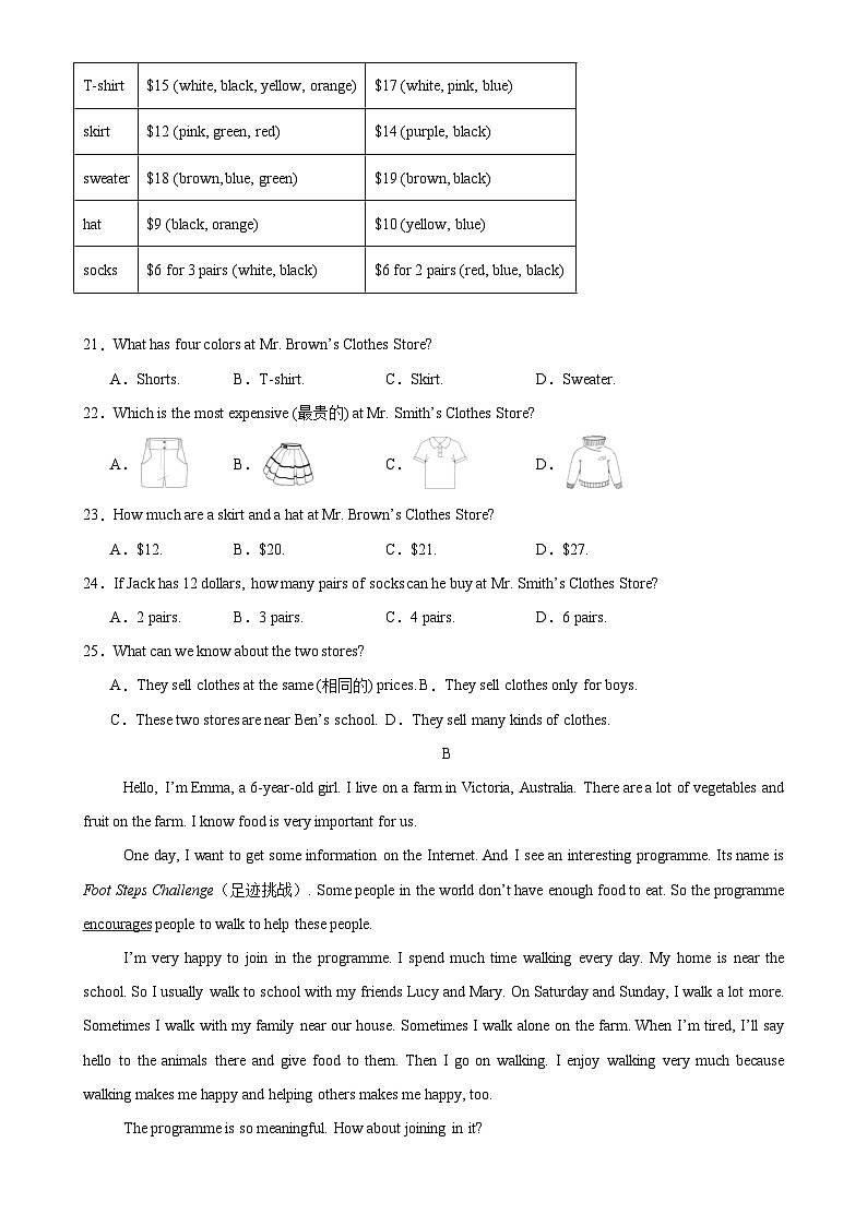 七年级英语上学期期末模拟卷02(广东卷)-七年级英语上册单元重难点易错题精练（人教版2024）-A4第3页