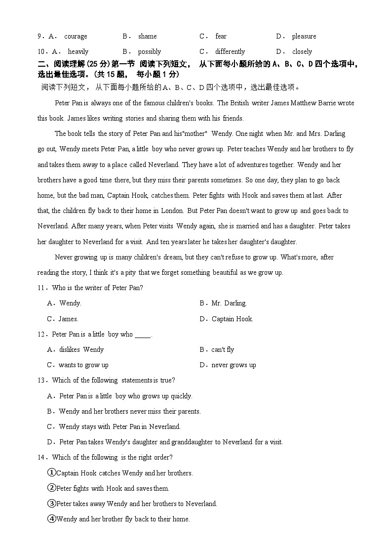 广东省深圳市龙岗区百合外国语学校九年级上学期12月学业水平测试英语试题-A4第2页