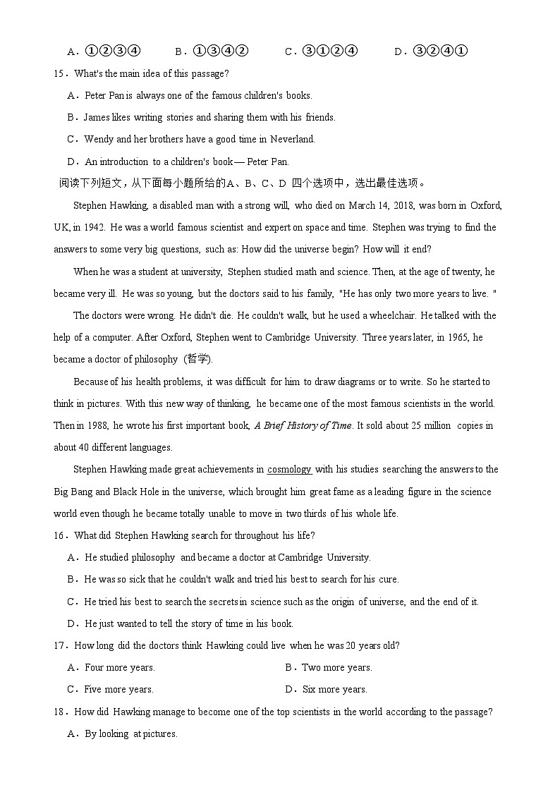 广东省深圳市龙岗区百合外国语学校九年级上学期12月学业水平测试英语试题-A4第3页