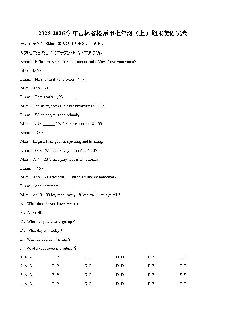 2025-2026学年吉林省松原市七年级（上）期末英语试卷(含详细答案解析）第1页