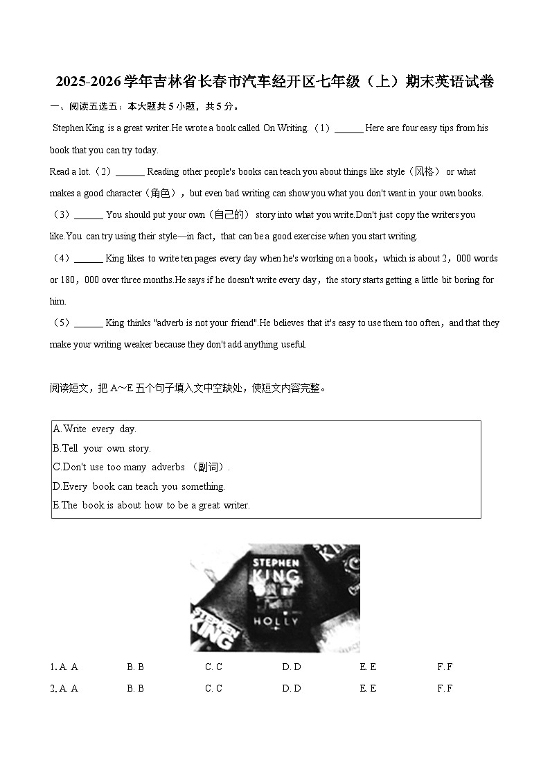 2025-2026学年吉林省长春市汽车经开区七年级（上）期末英语试卷(含详细答案解析）第1页