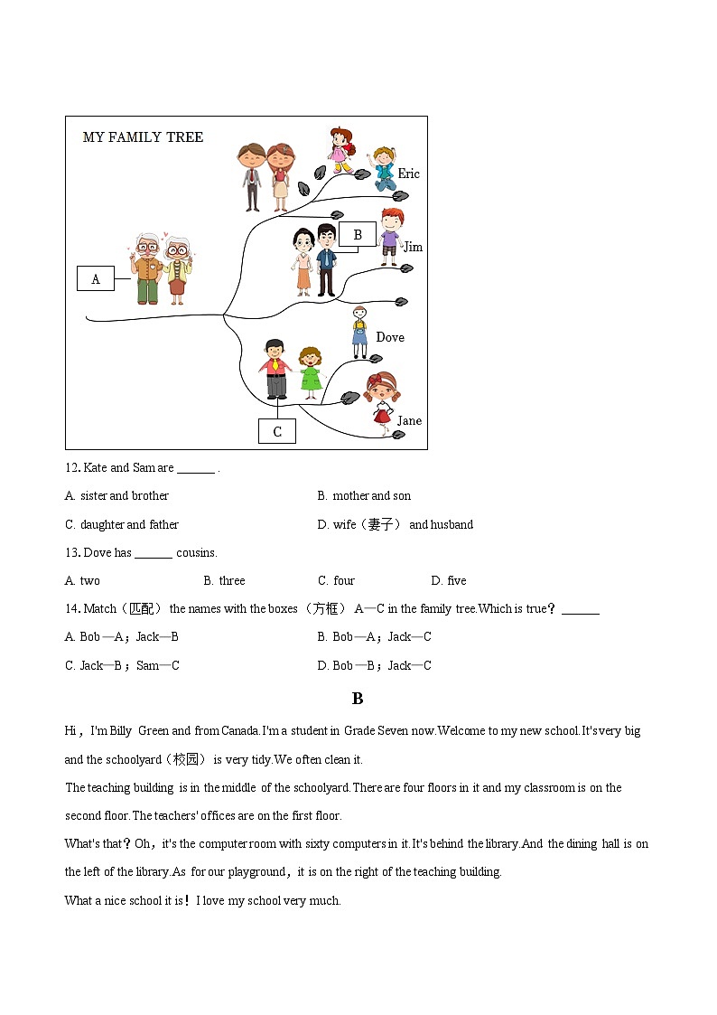 2025-2026学年河北省秦皇岛市抚宁区七年级（上）期末英语试卷(含详细答案解析）第3页