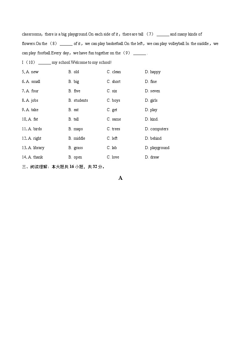 2025-2026学年辽宁省铁岭市昌图县七年级（上）期末英语试卷(含详细答案解析）第2页